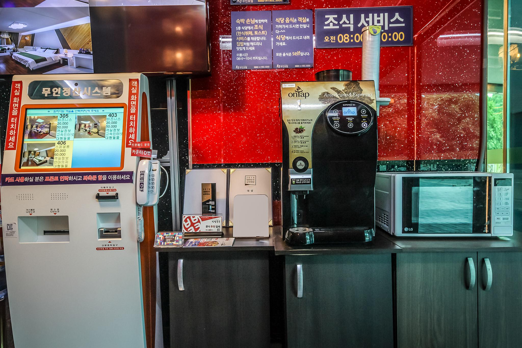 숙소 외관