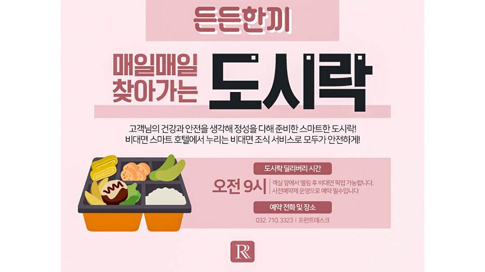 전경