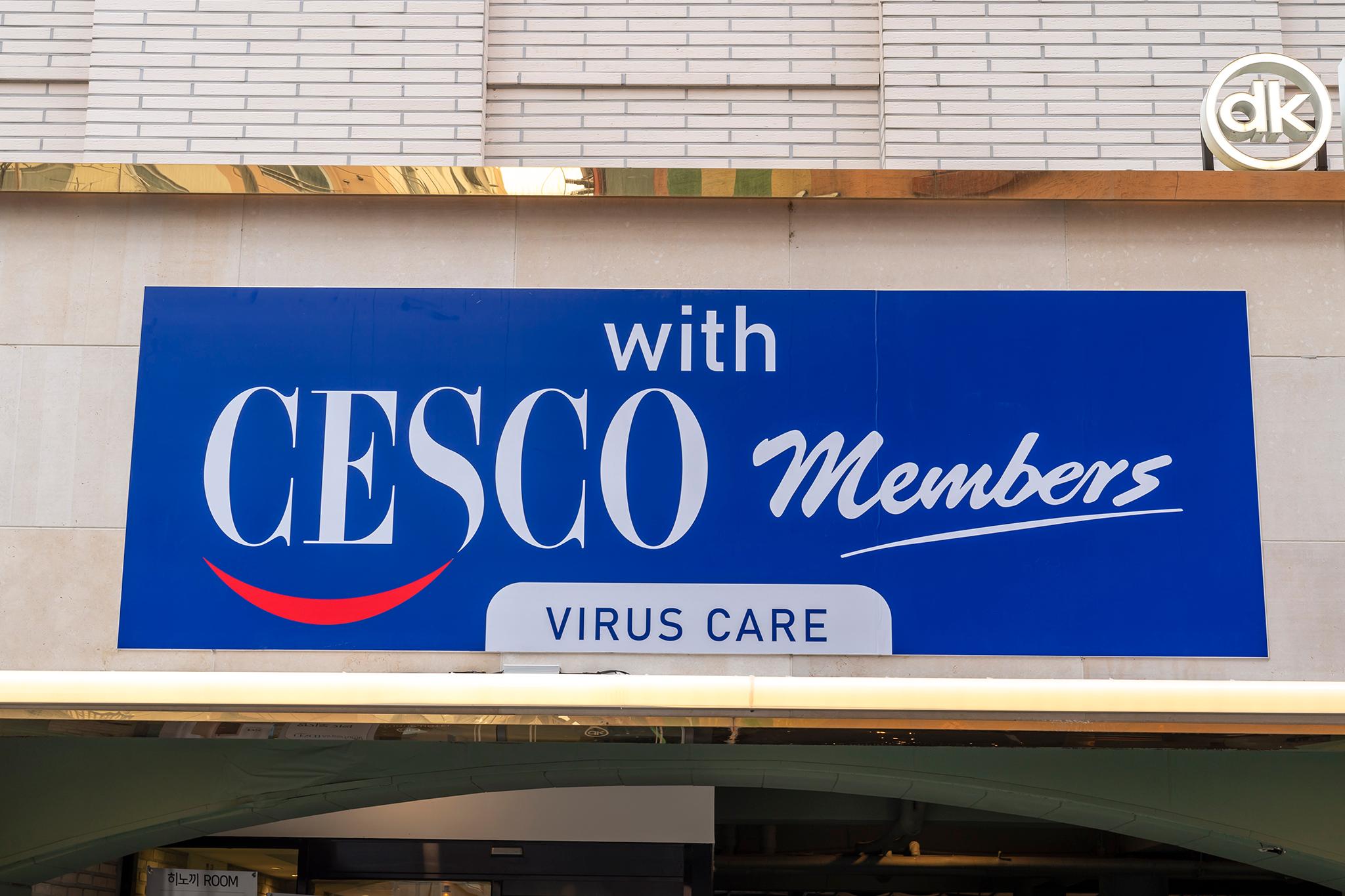 Incheon (Yonghyeon-dong) DK-13