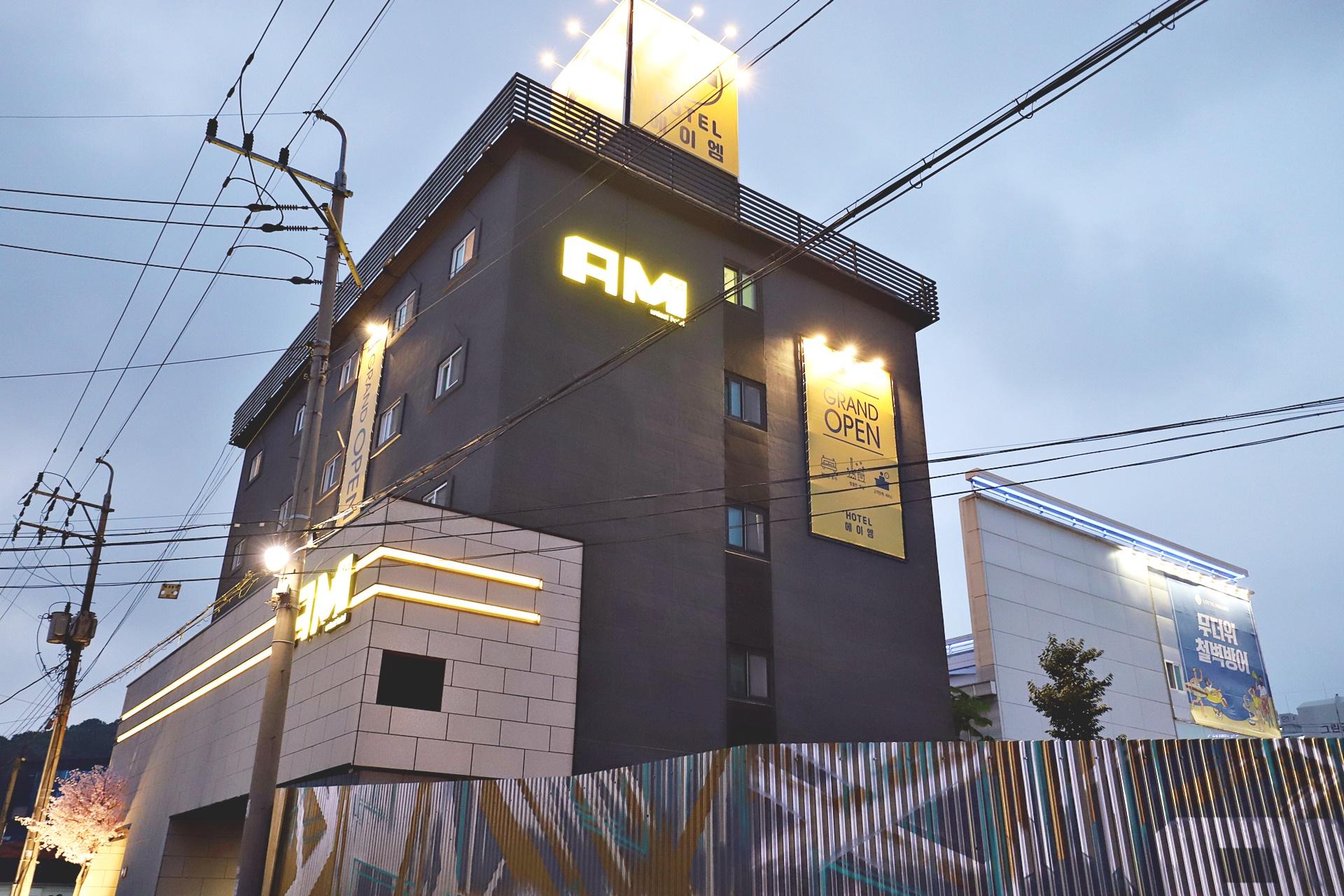 숙소 외관