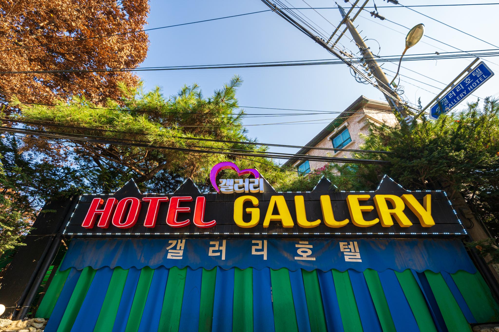 Yangju Gallery Hotel-11
