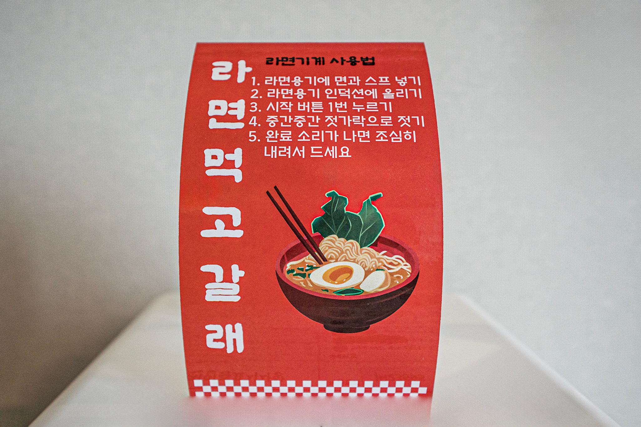 기타