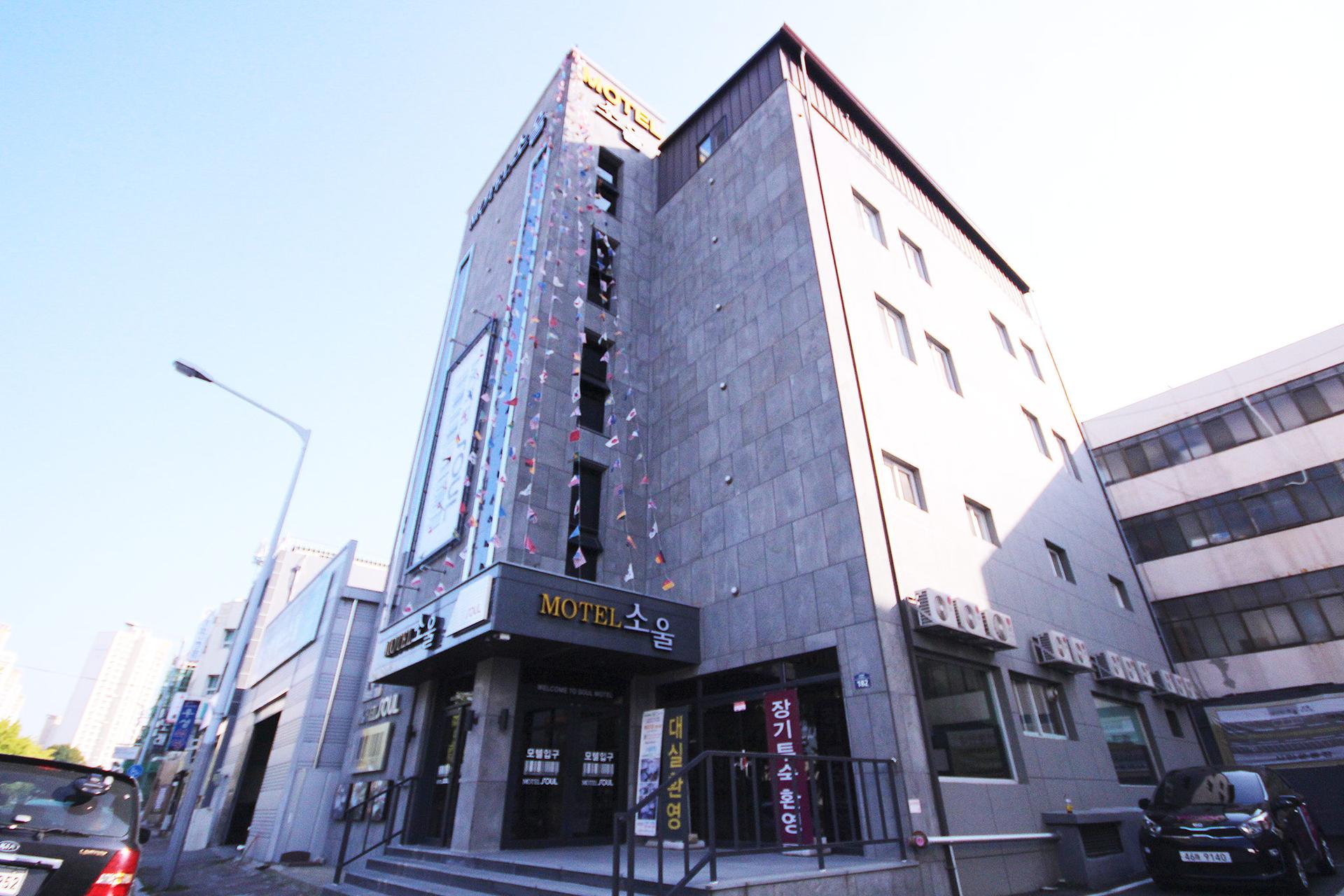 Daegu Station Soul