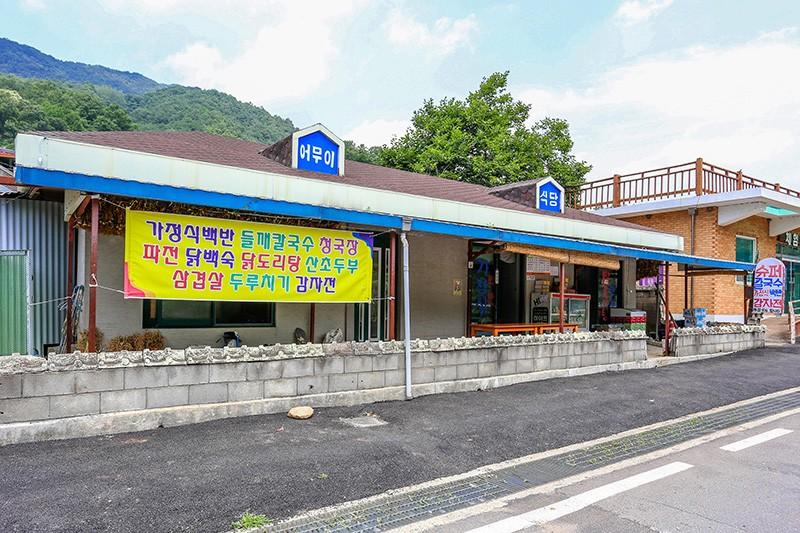 숙소 시설