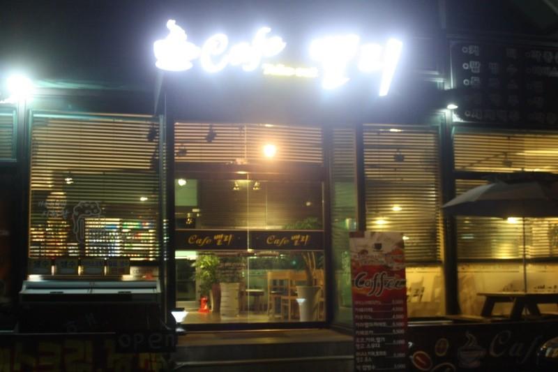 Gapyeong Lavender Pension-22