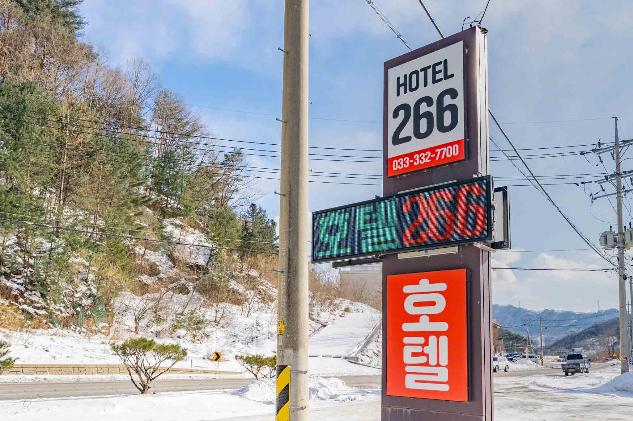 숙소 외관