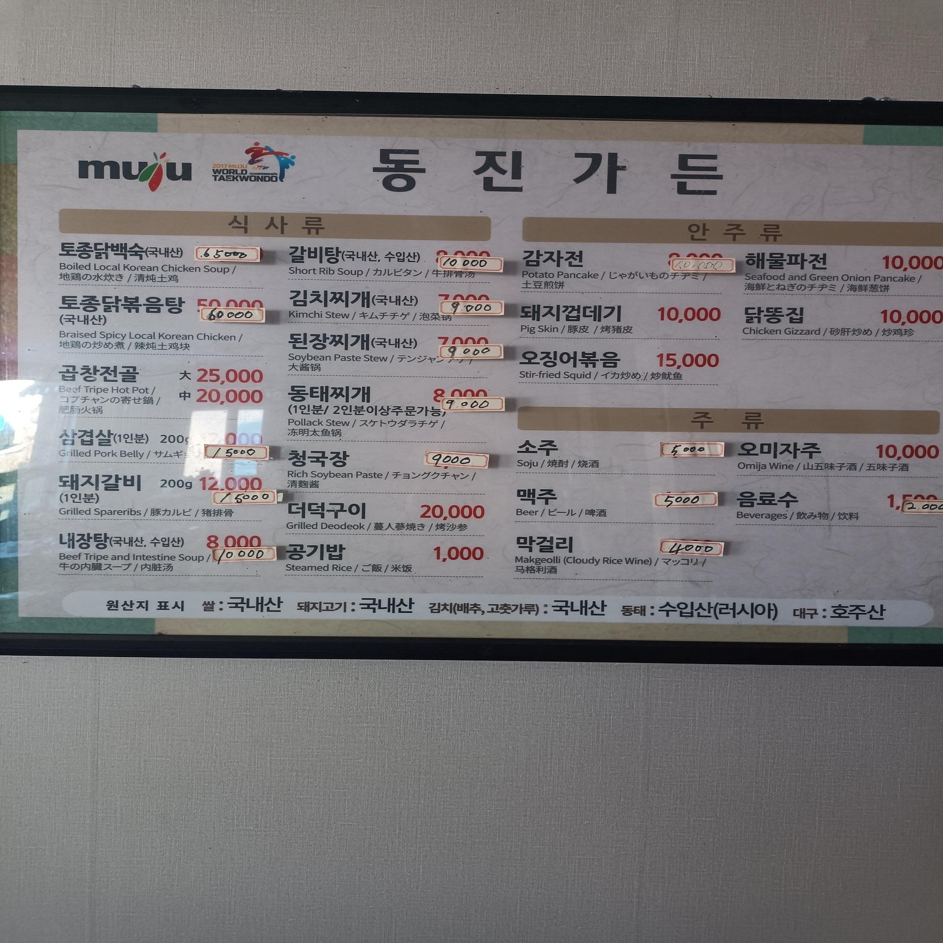 숙소 외관