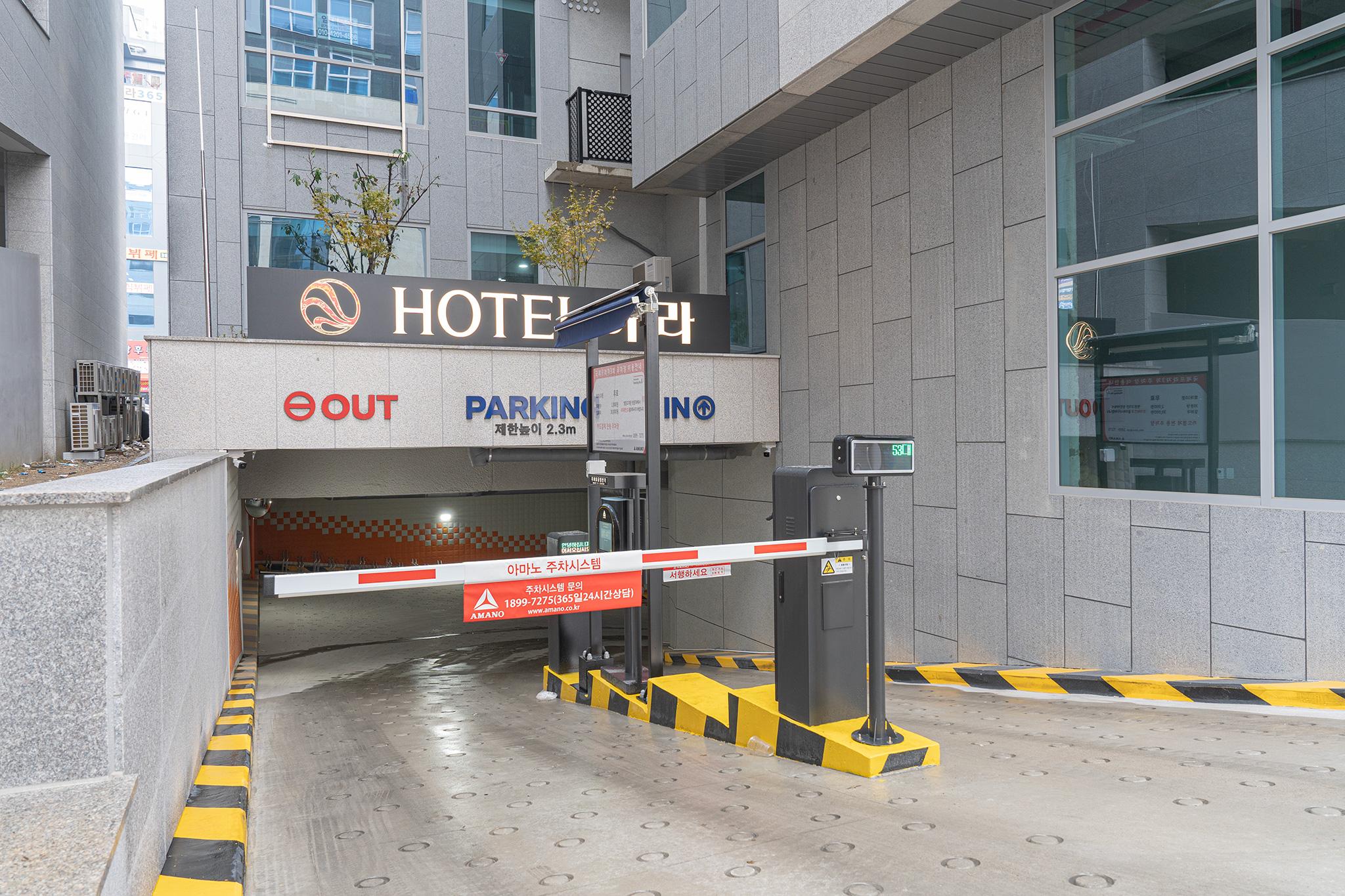 Incheon (Geomdan New Town) Hotel Ara-8