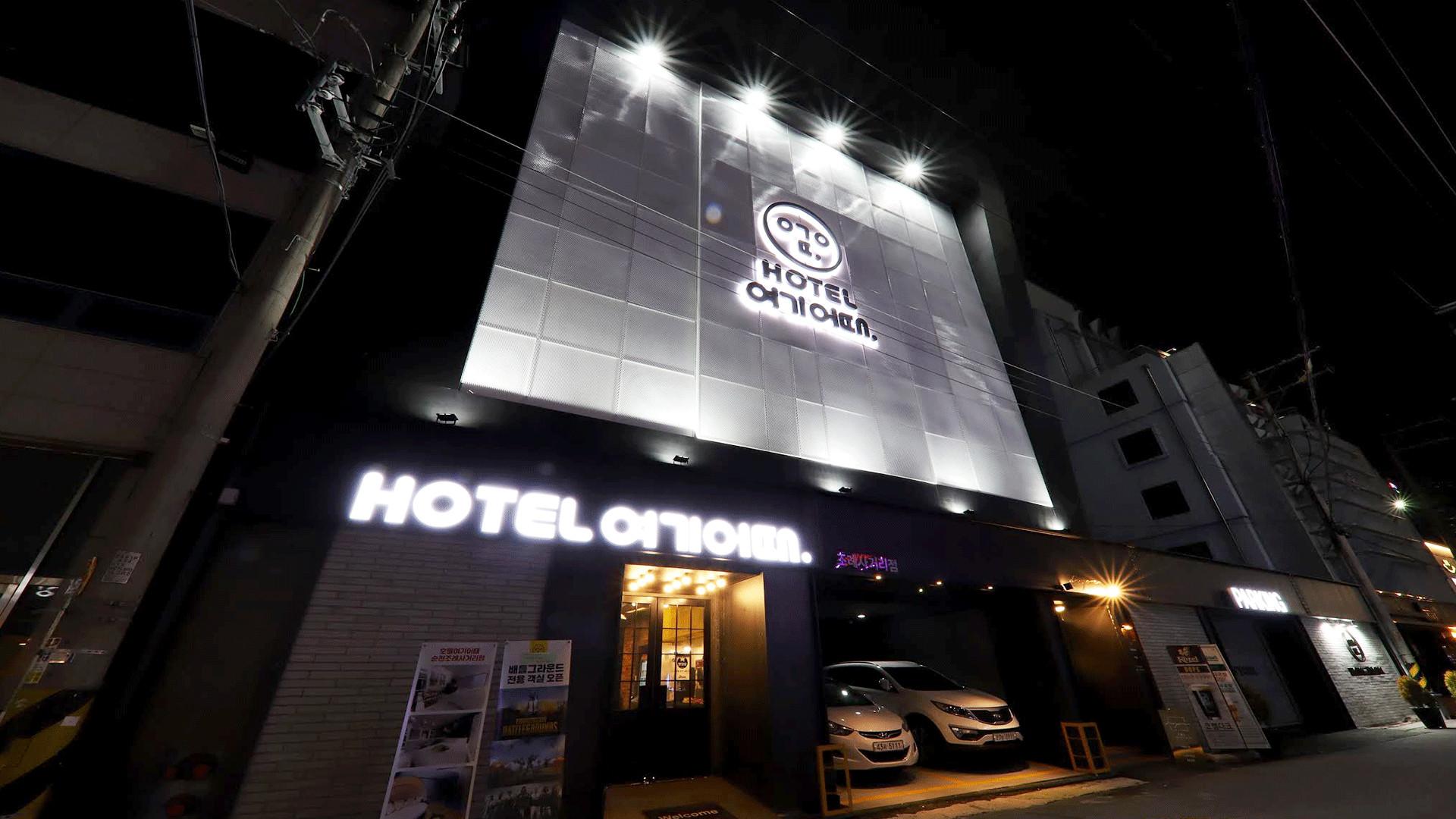 Hotel Yeogiotte Suncheon