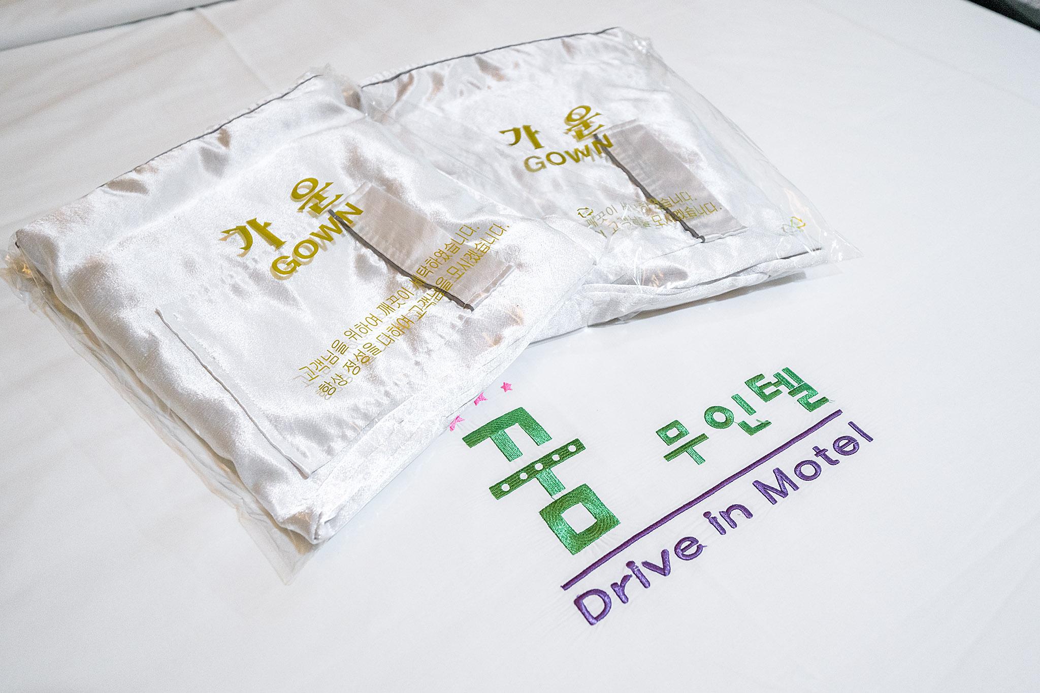 Yeoju Dream Unmanned Hotel-14