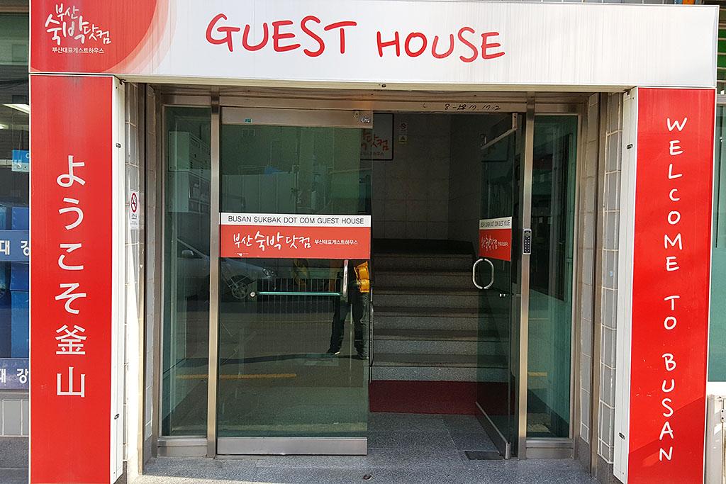Busan SukBak Dot Com Guesthouse-3