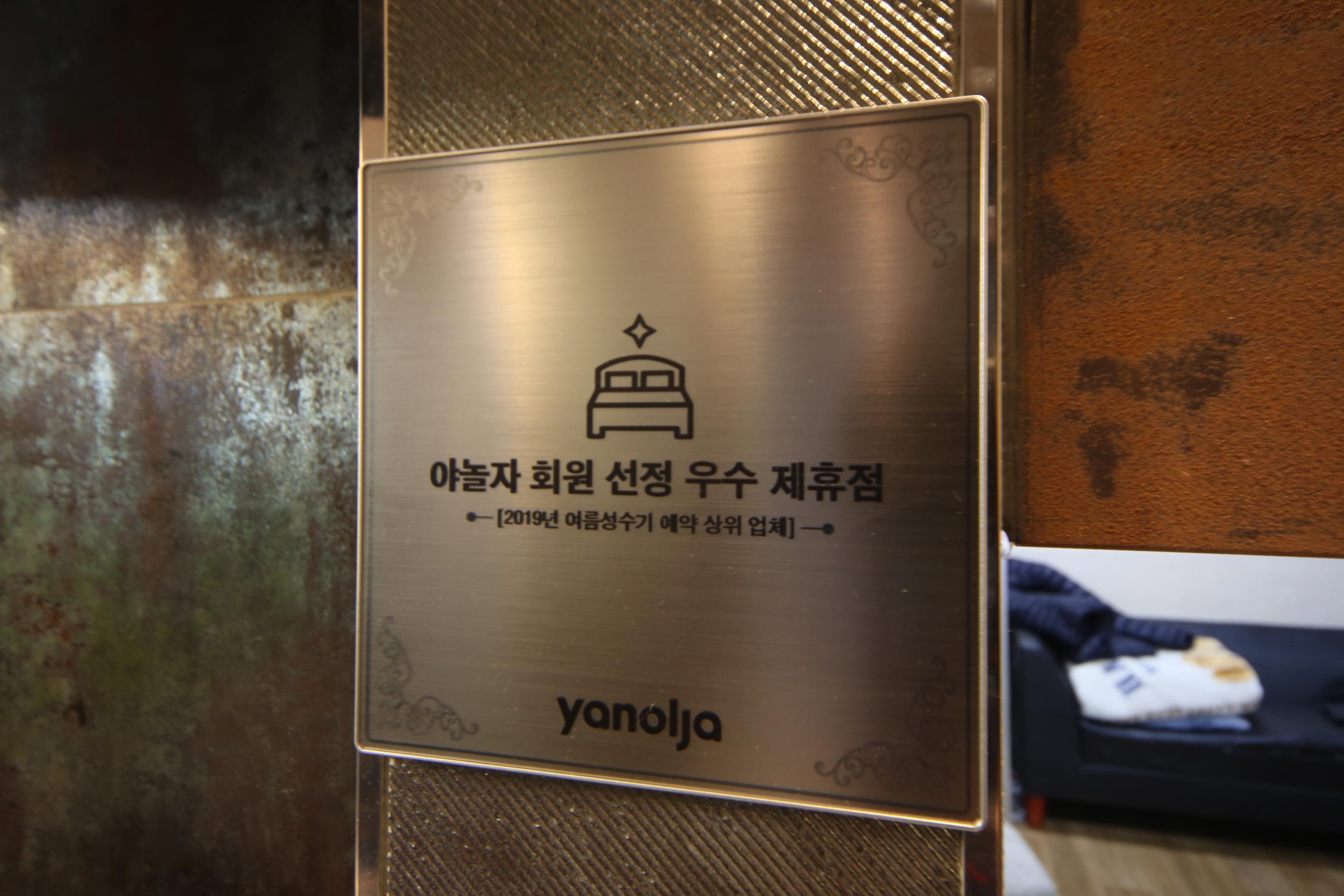 Busan Haeundae Hotel JUNE-14