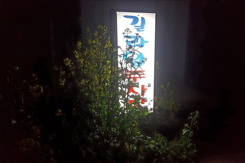 숙소 시설