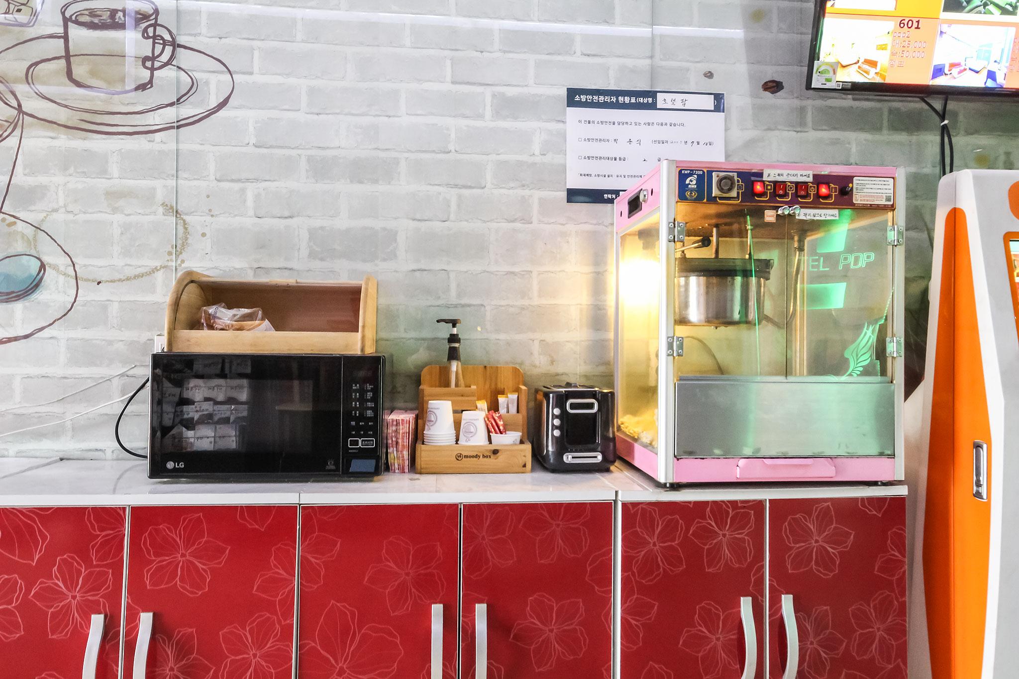숙소 내부