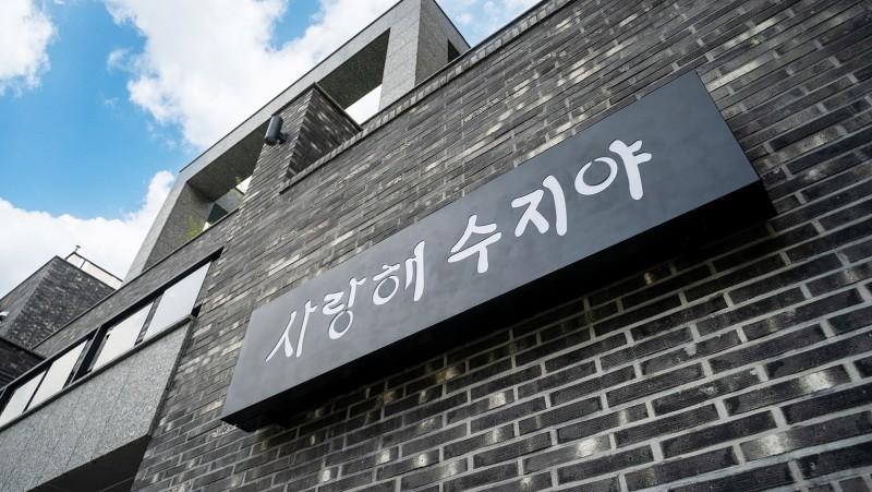 숙소 시설