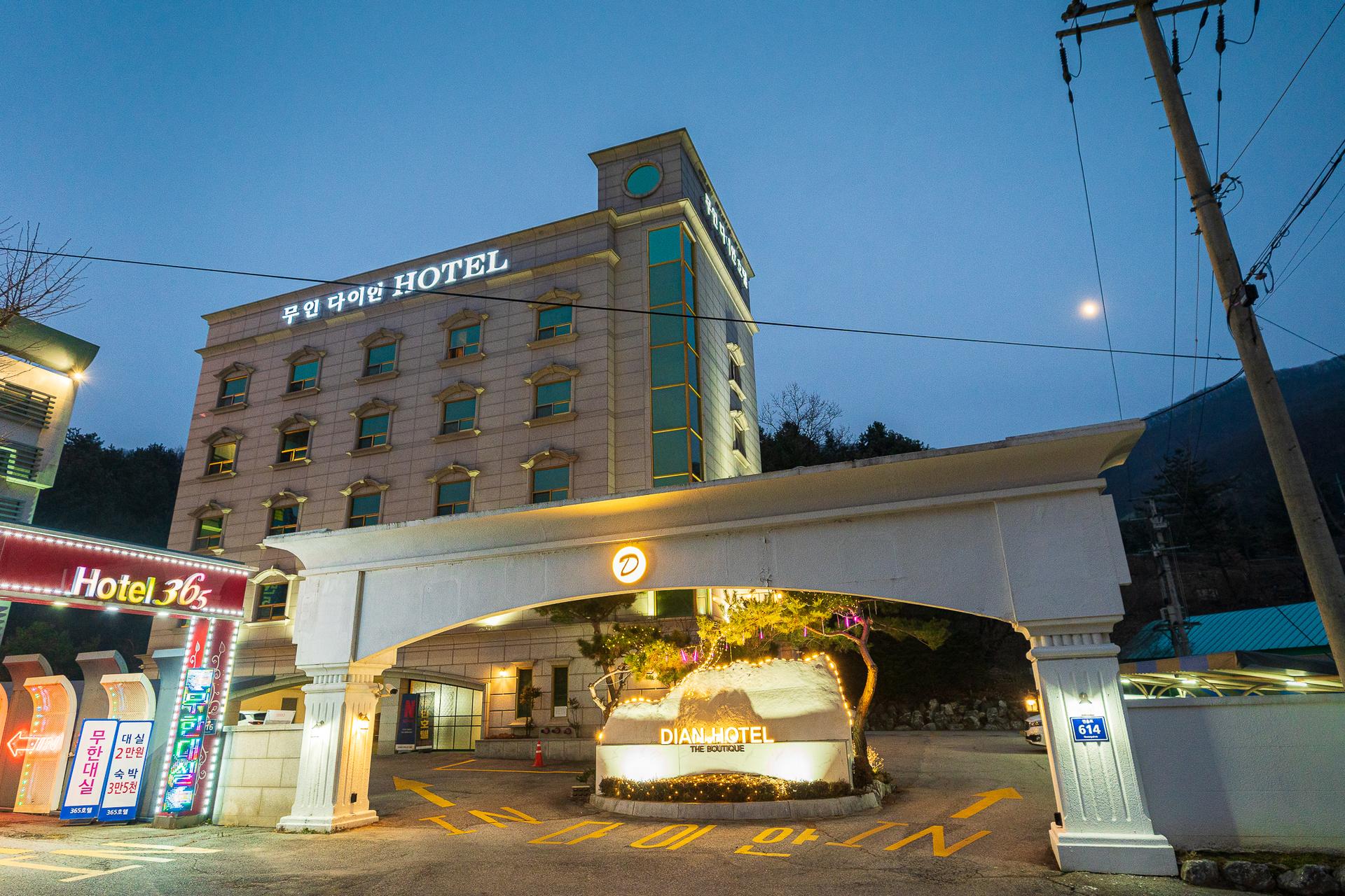 Yangju Hotel Self check-in Daian-19