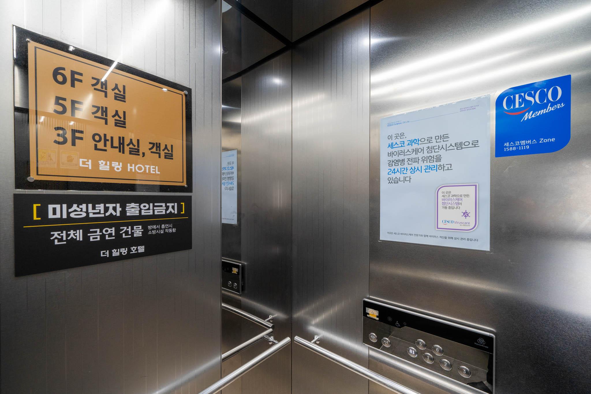 숙소 내부