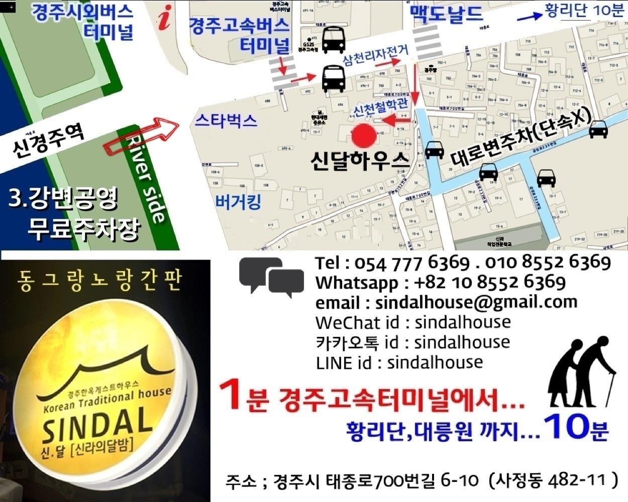 숙소 외관