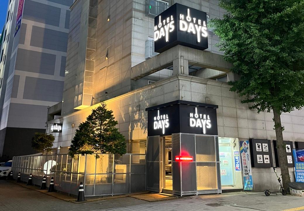숙소 외관