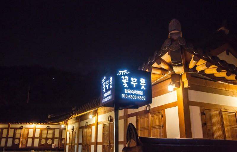 숙소 시설
