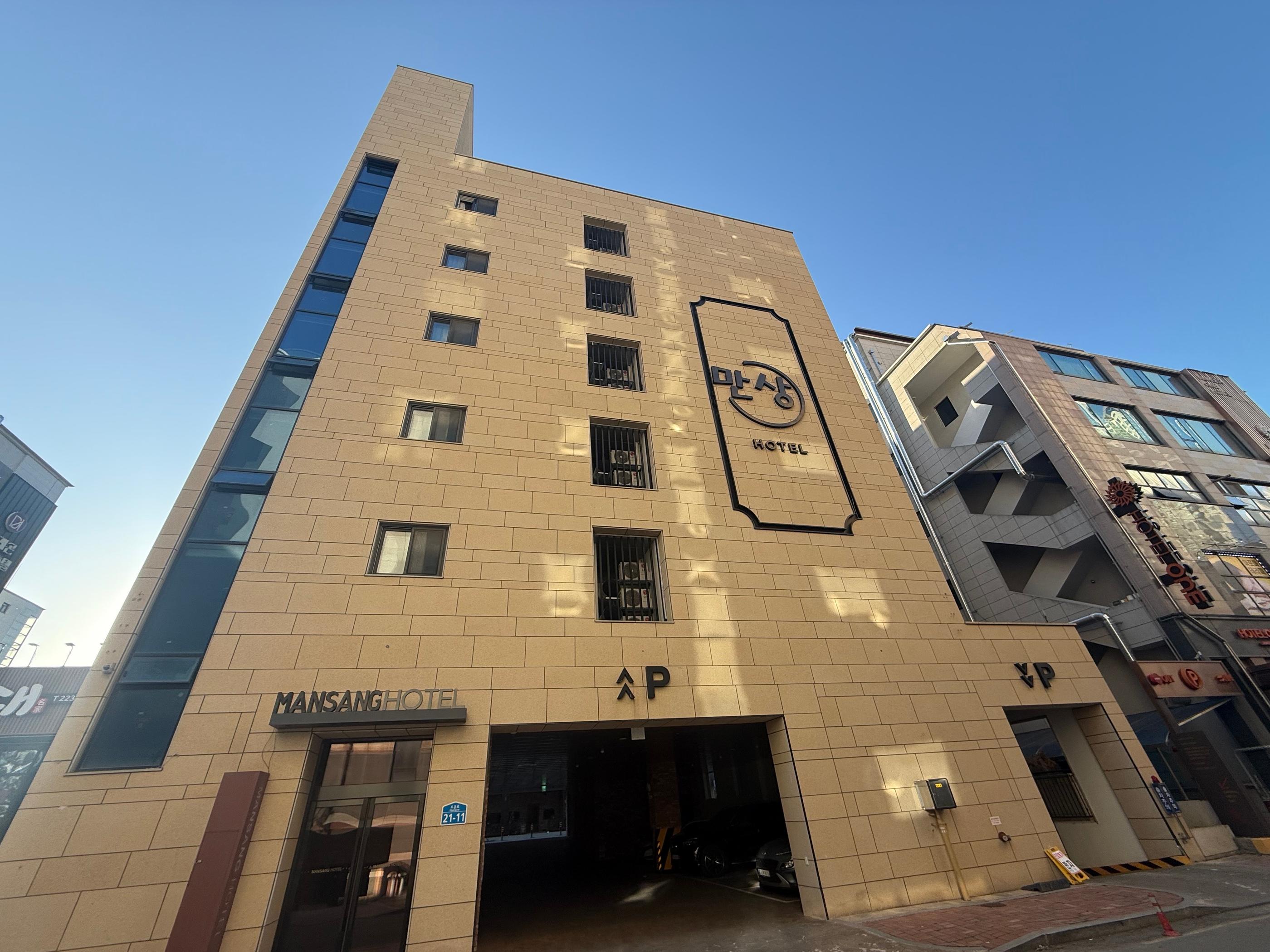 Wanju Hyeoksidosi MANSANG HOTEL