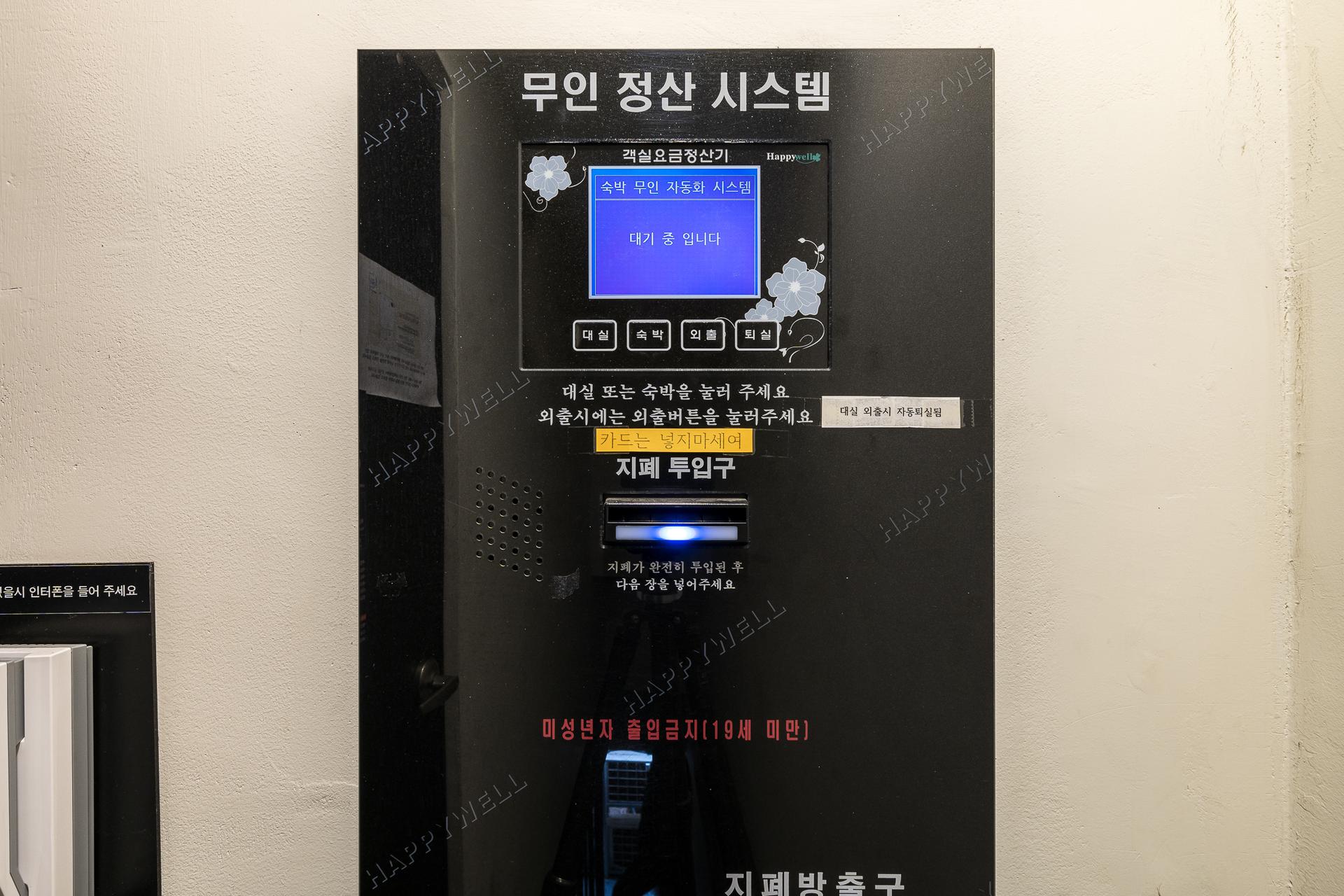 숙소 시설