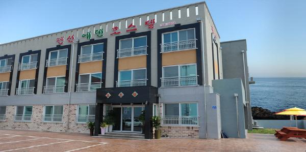Jeju Eden Hotel