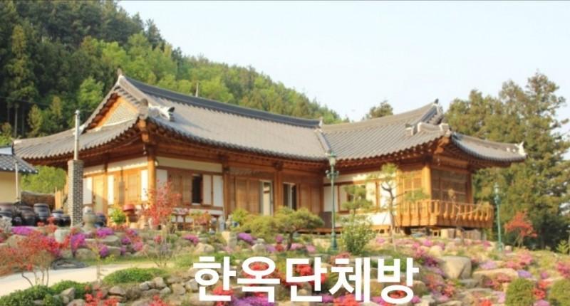 숙소 시설