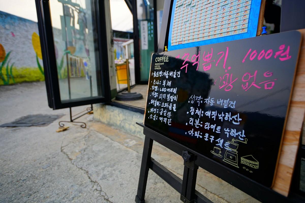 jeonju hanokmaeul gongganyiMi pension-38