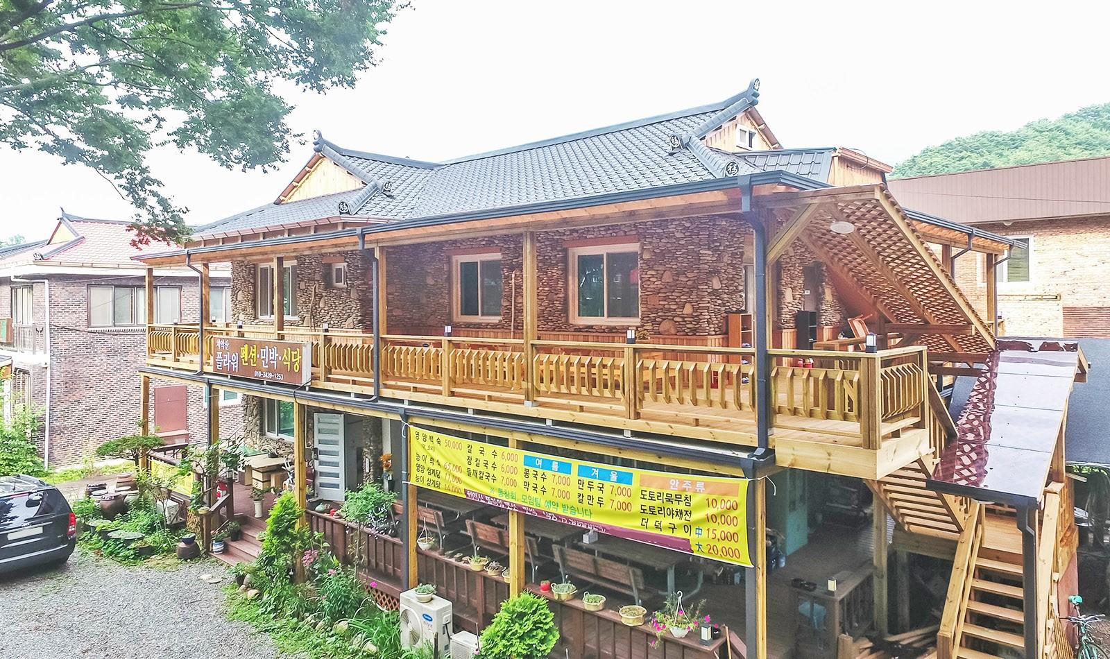 숙소 외관