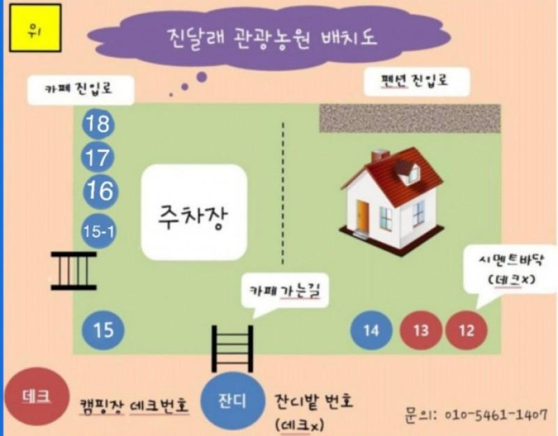 숙소 시설