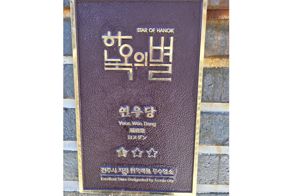 기타
