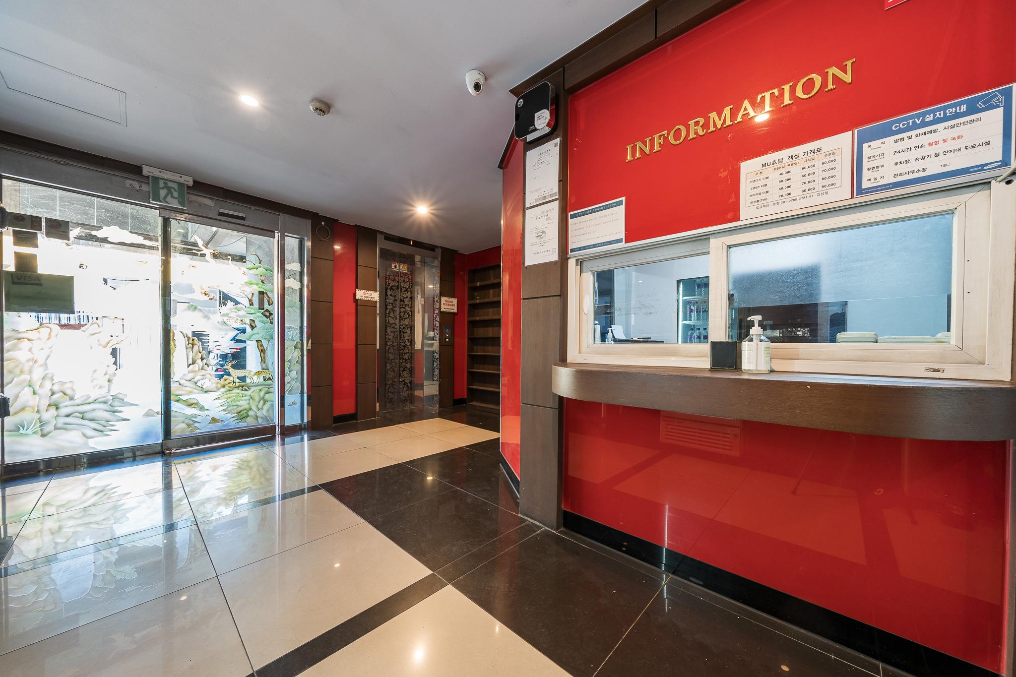 Busan Sasang MU Hotel (Gamjeon Branch)-4