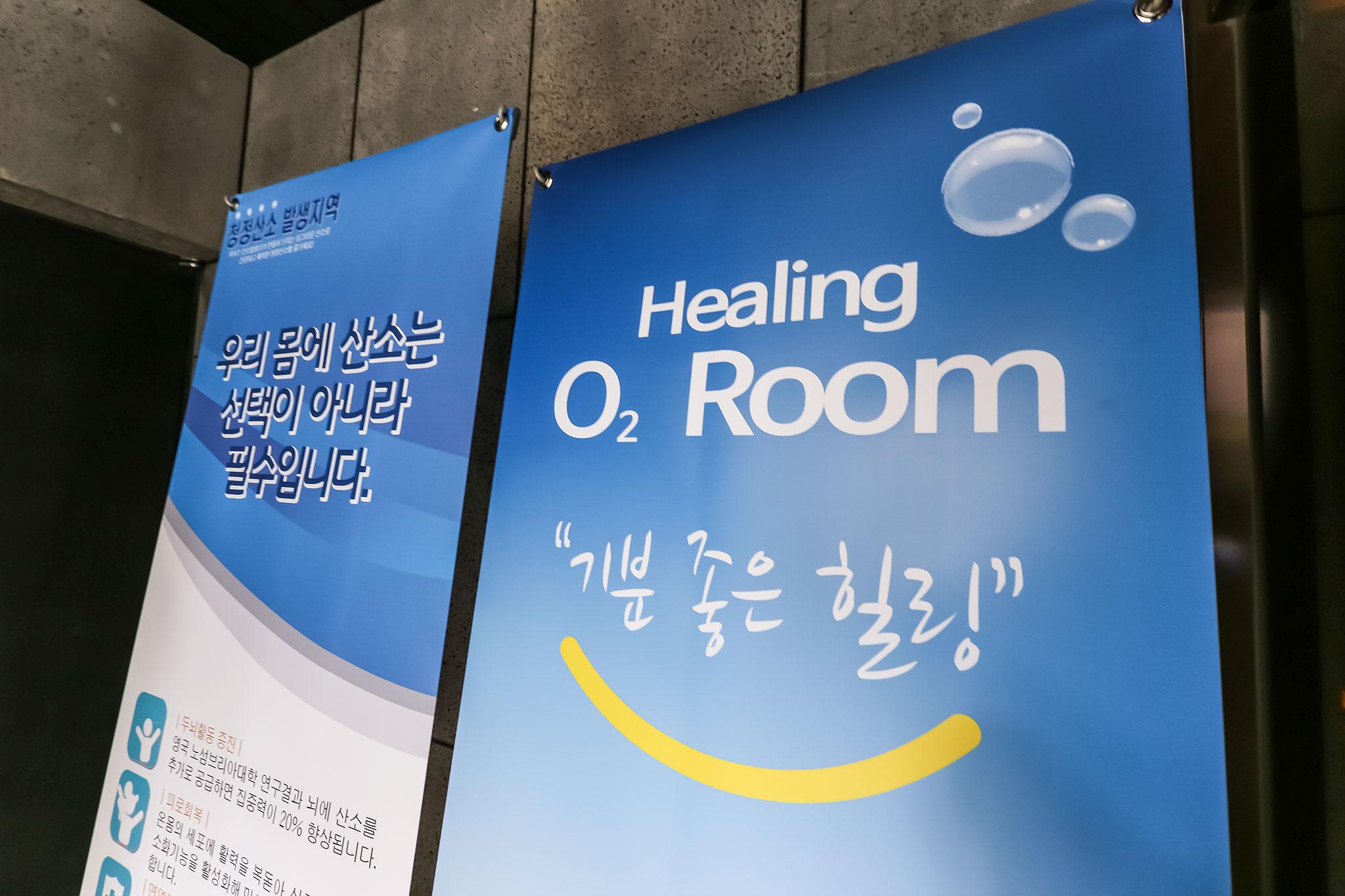 숙소 내부