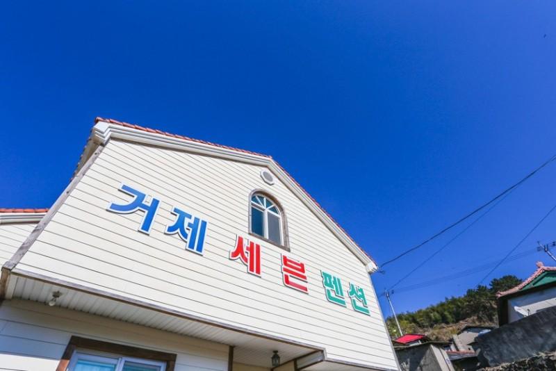 숙소 시설