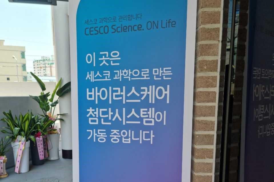 숙소 외관