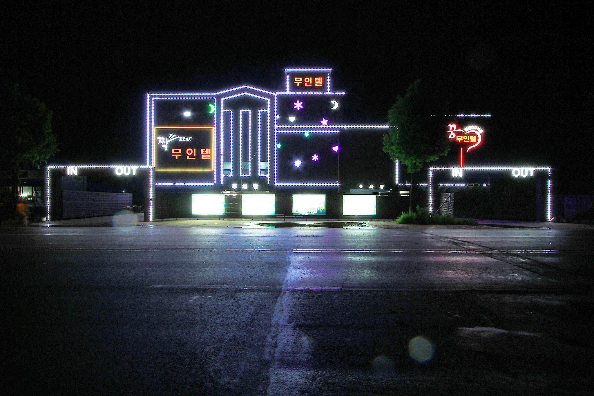 숙소 외관