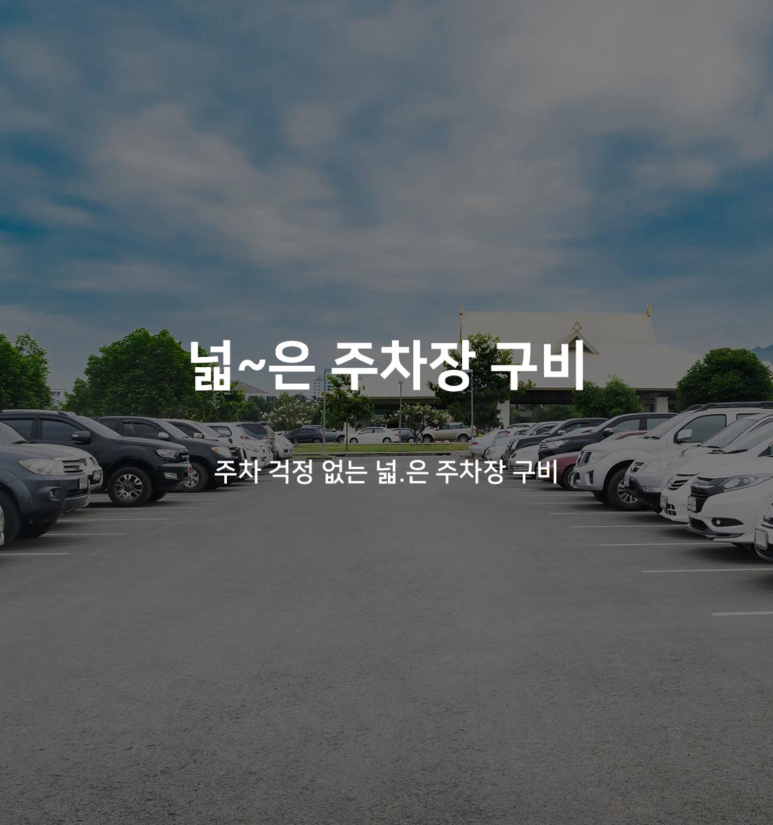 숙소 시설