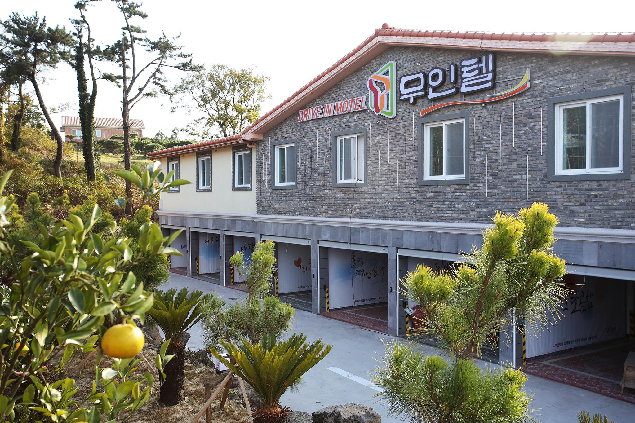 숙소 외관