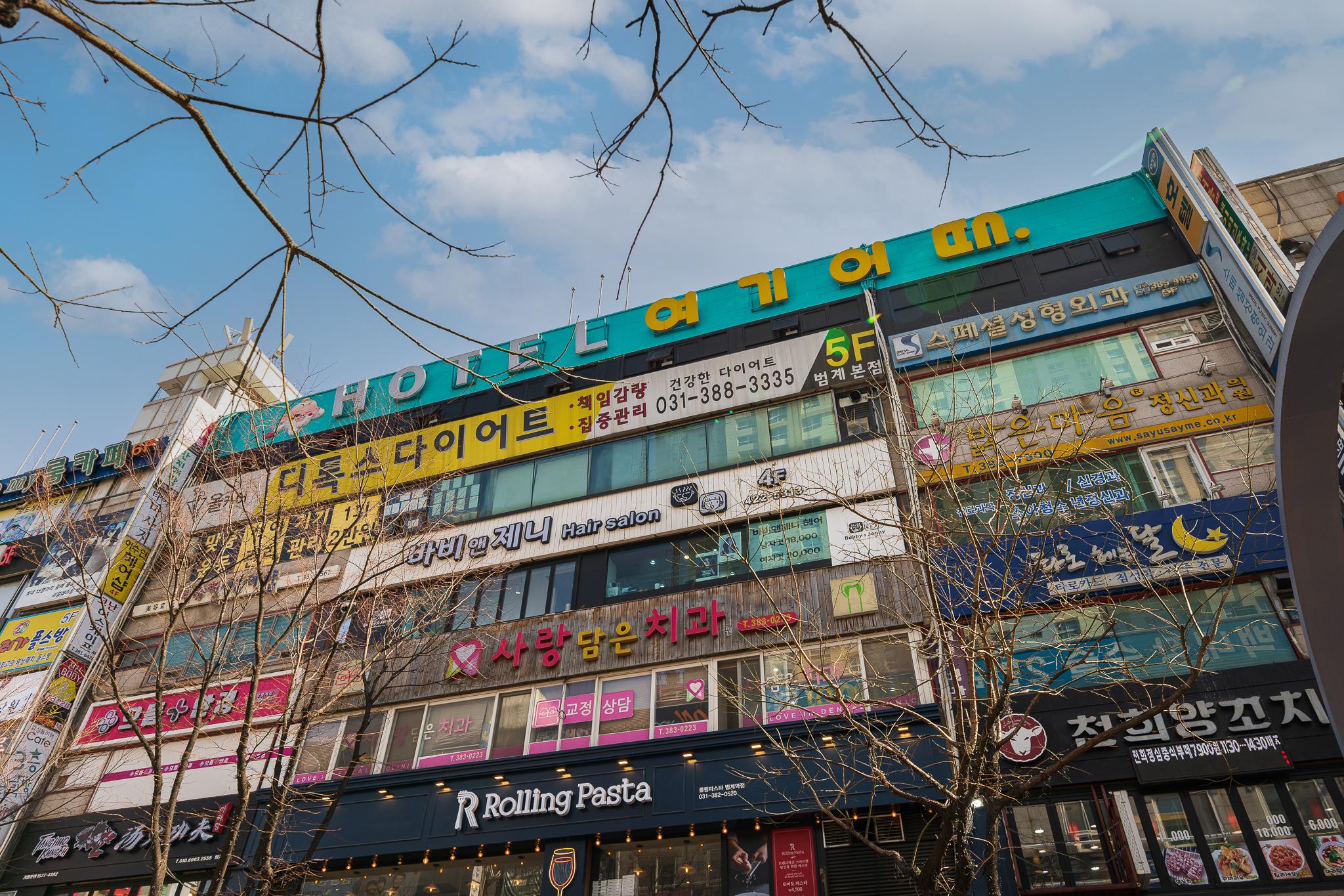 Anyang Beomgye Hotel Yeogioetae-11