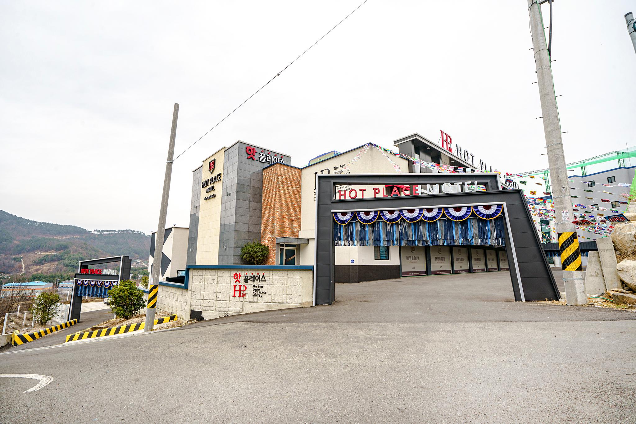 숙소 외관