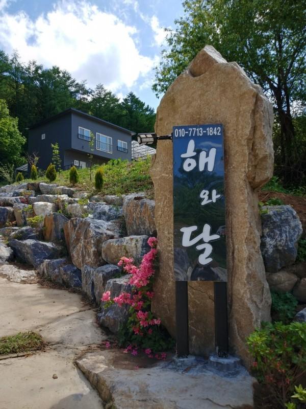 숙소 시설