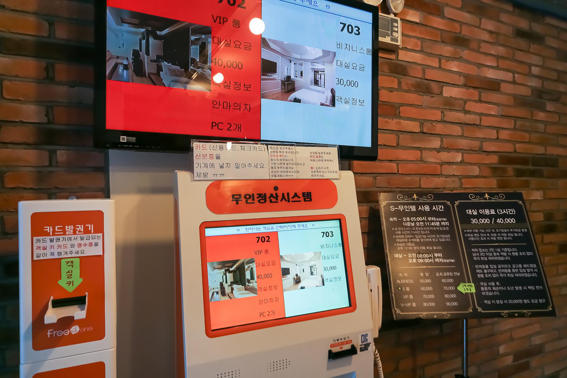 숙소 내부