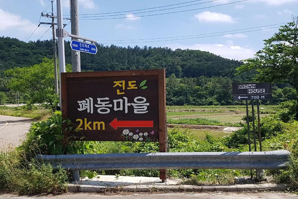 숙소 외관