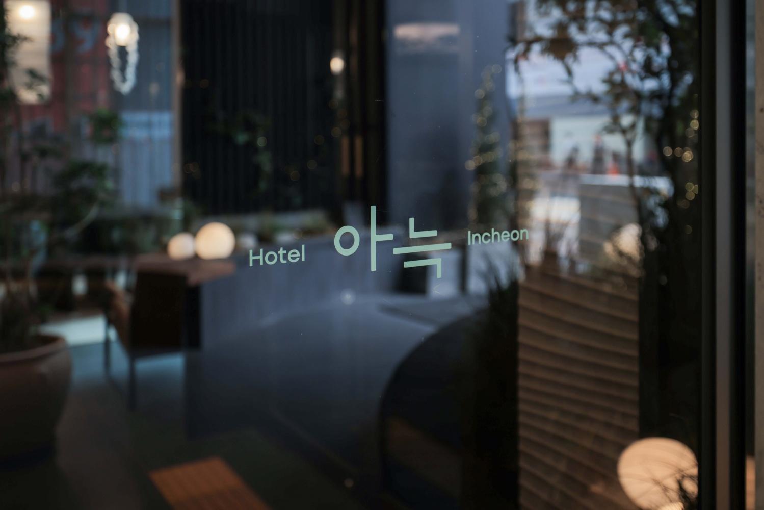 Incheon (Guwol-dong) Cozy Hotel-55