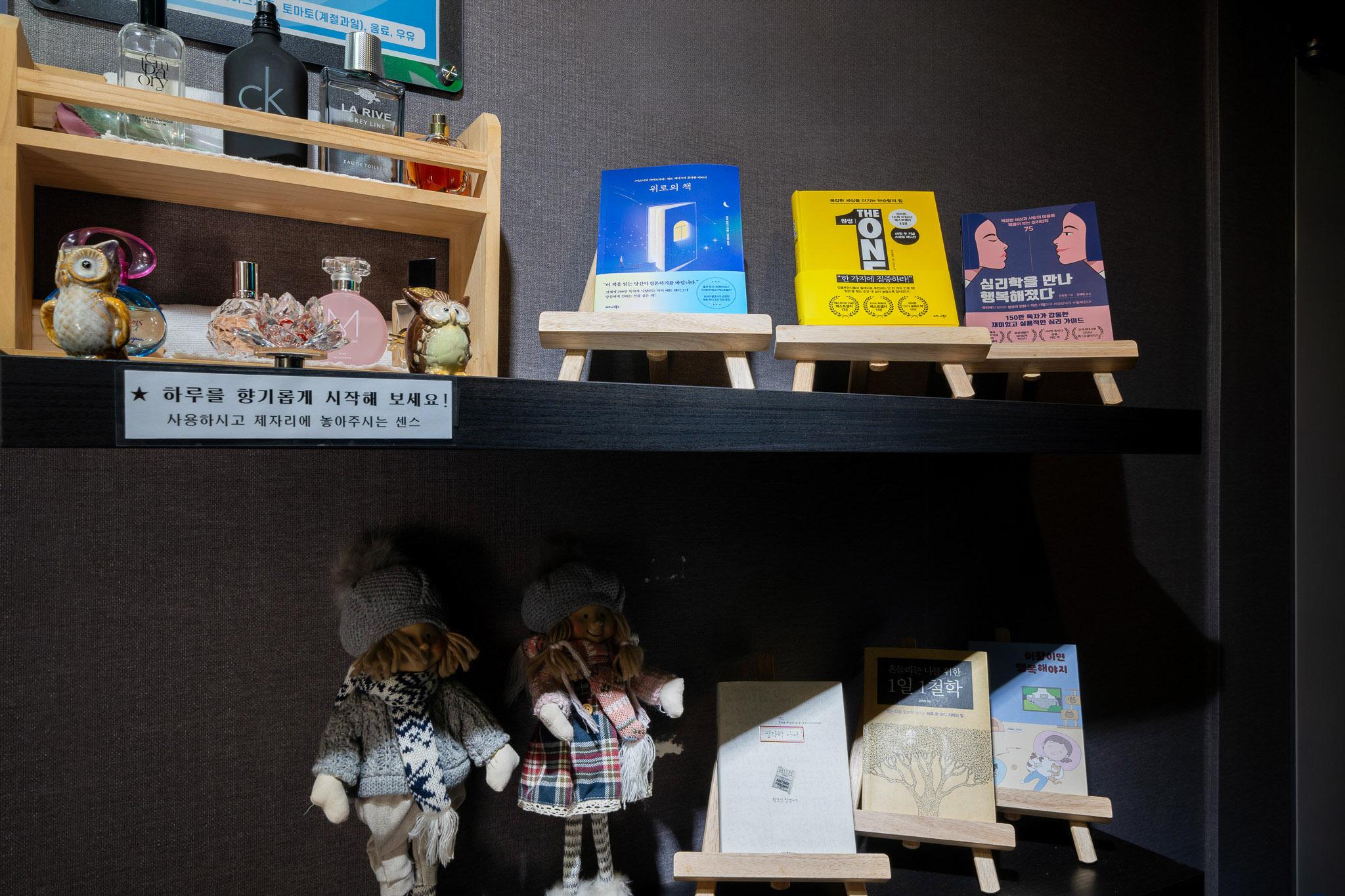 기타