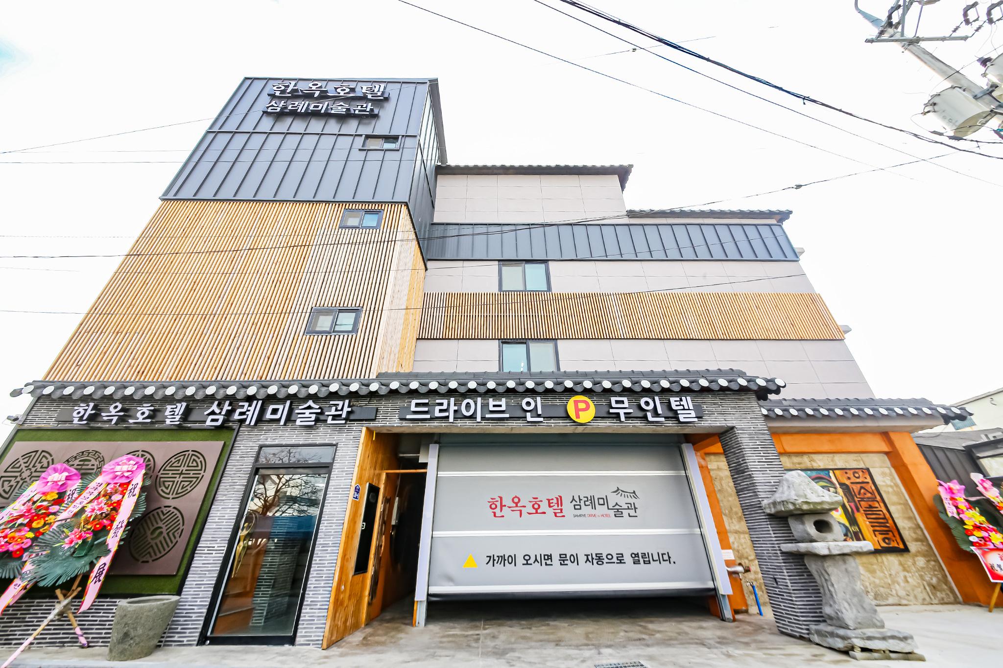 숙소 외관