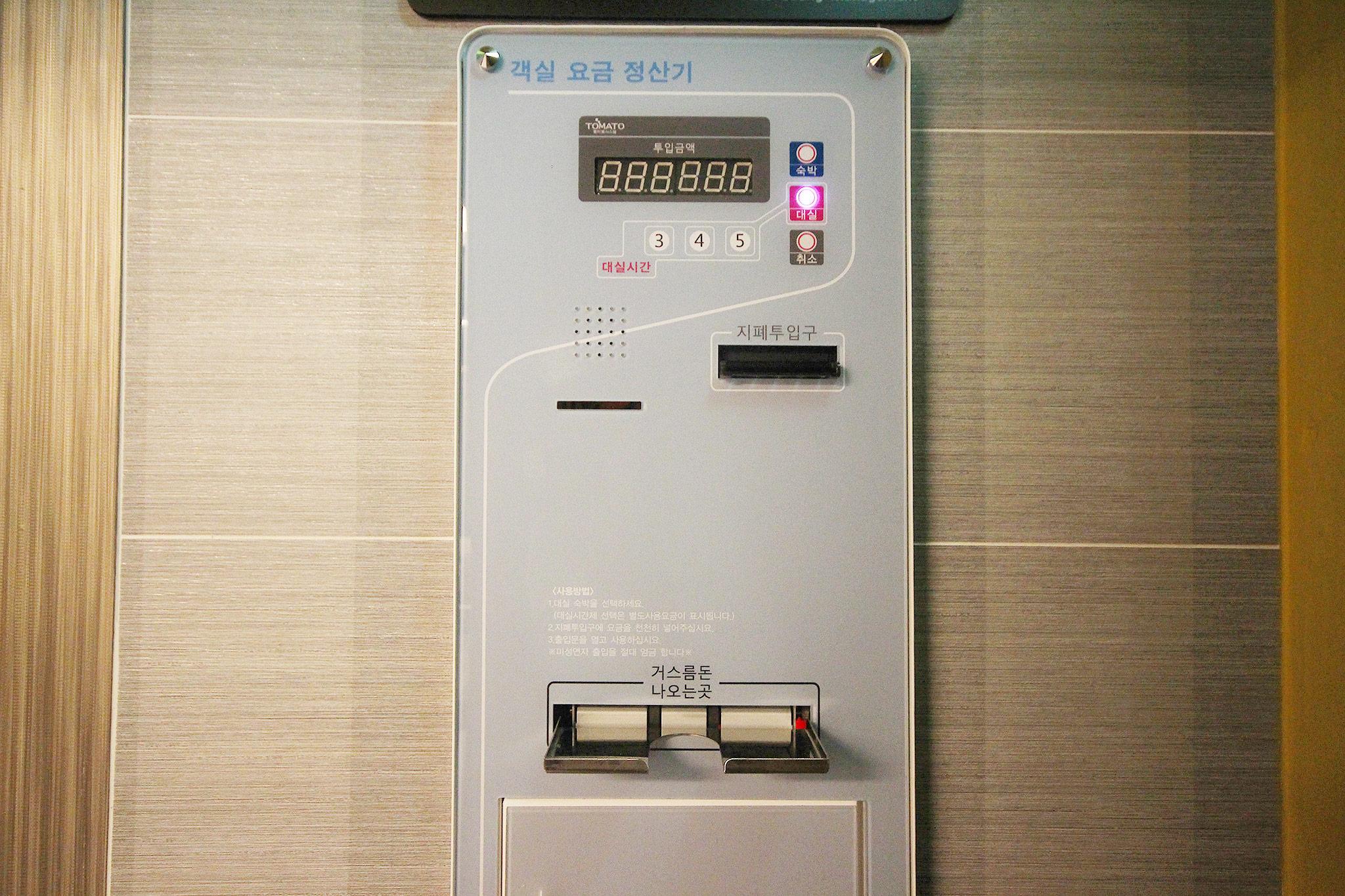 숙소 시설