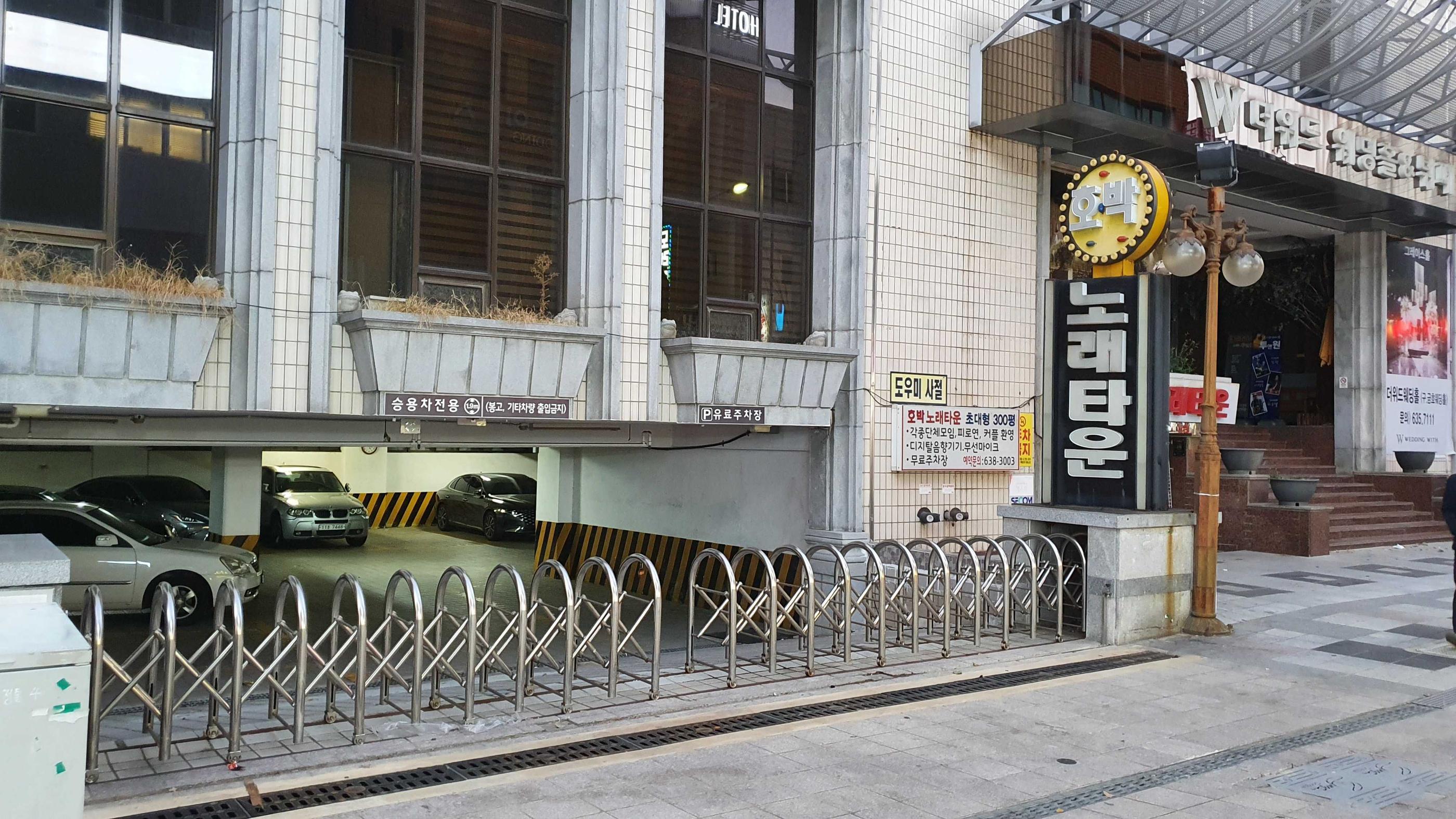 Busan Beomildong Tinto Hotel-19