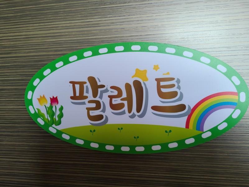 숙소 시설